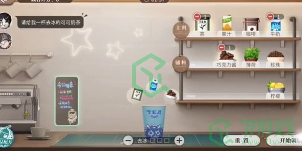 归龙潮珍闻杯中留温控高手挑战怎么过-珍闻杯中留温控高手挑战攻略