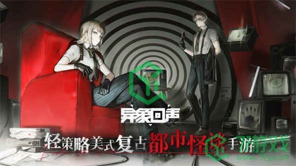 异象回声安卓和iOS数据互通吗-安卓和iOS数据互通机制