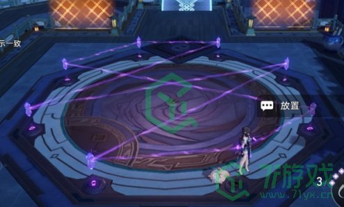 崩坏星穹铁道大衍万象困难第三关怎么过-大衍万象困难第三关攻略