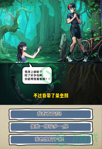隐秘的档案沼泽陷阱怎么过-沼泽陷阱通关攻略