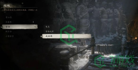 黑神话悟空聚藏伏虎丸丹方如何获取-聚藏伏虎丸丹方获取方法