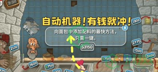 沙威玛传奇如何快速获取金币-快速获取金币方法
