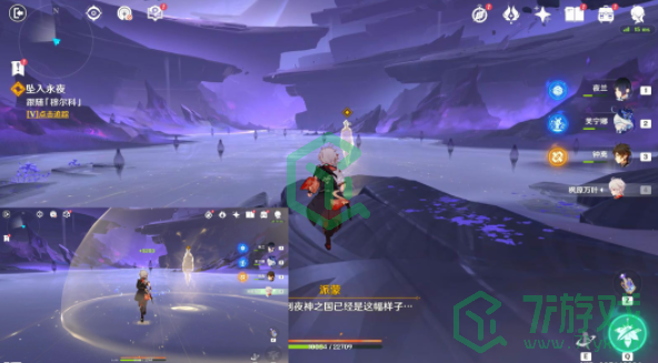 原神5.0逃出生天成就怎么做-5.0逃出生天成就攻略