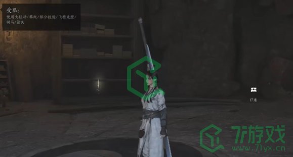燕云十六声乾坤挪移如何获取-乾坤挪移获取方法
