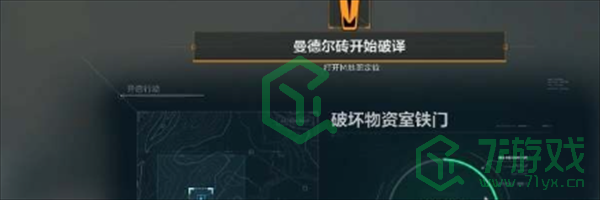 三角洲行动曼德尔砖怎么获得-曼德尔砖获取方法