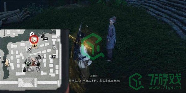 燕云十六声白头偕老任务怎么做-白头偕老任务攻略