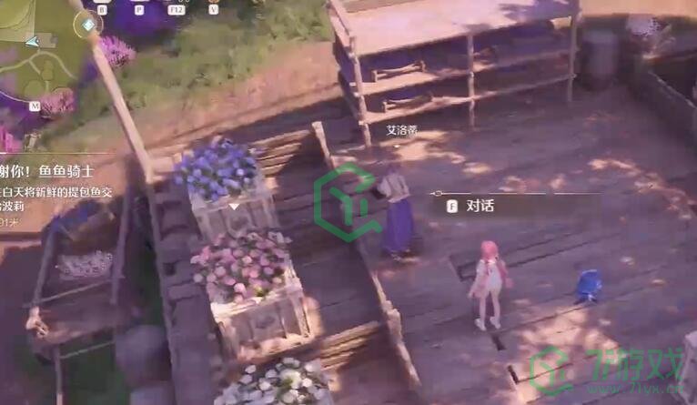 无限暖暖花箱的秩序任务怎么做-花箱的秩序任务攻略