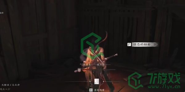 燕云十六声望归望归任务怎么做-望归望归任务攻略