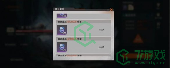 龙族卡塞尔之门觉醒石如何快速获取-觉醒石快速获取方法