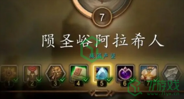魔兽世界名誉火绒盒怎么获得-名誉火绒盒获取方法