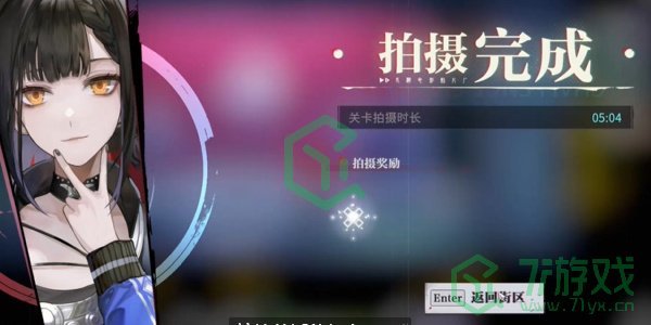 归龙潮禁区的秘密任务怎么做-禁区的秘密任务攻略