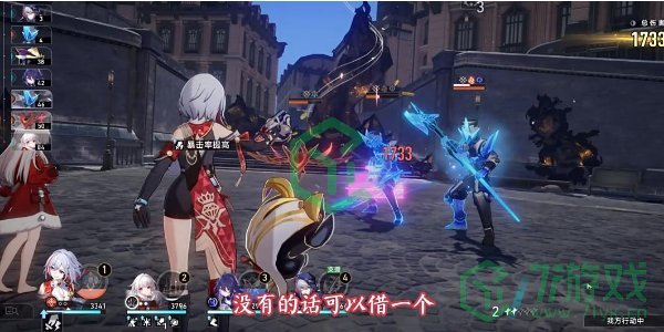 崩坏星穹铁道2.5兵不血刃成就怎么做-2.5兵不血刃成就攻略