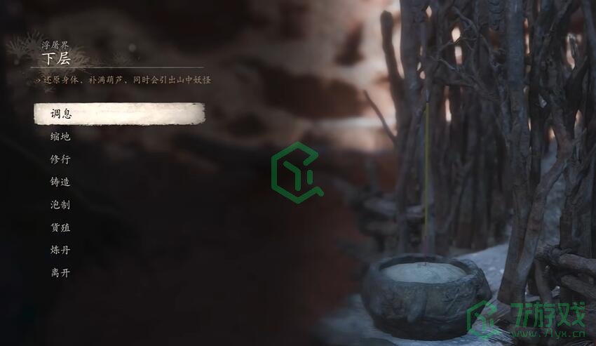 黑神话悟空魔将神归三十五难成就怎么做-魔将神归三十五难成就攻略