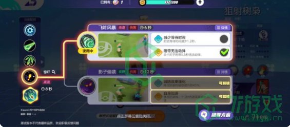 宝可梦大集结硬币收集大作战怎么玩-硬币收集大作战玩法攻略