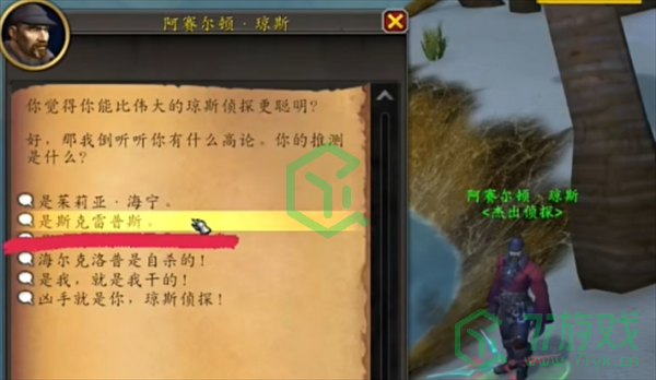 魔兽世界跌落神坛任务怎么做-跌落神坛任务攻略