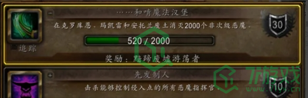 魔兽世界黯蹄废墟游荡者怎么获得-黯蹄废墟游荡者获取方法