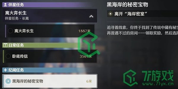 鸣潮1.3祖传烧鸽子成就怎么做-1.3祖传烧鸽子成就攻略
