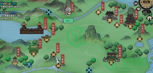 大侠立志传火蛇兽环怎么获得-翼火蛇兽环获取方法