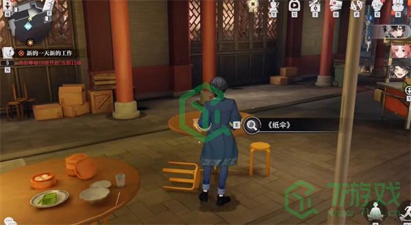 归龙潮纸伞书籍位置在哪-纸伞书籍位置介绍