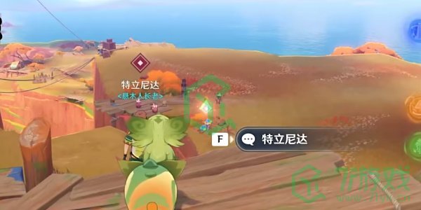 原神5.0尤潘基的回火任务怎么做-5.0尤潘基的回火任务攻略