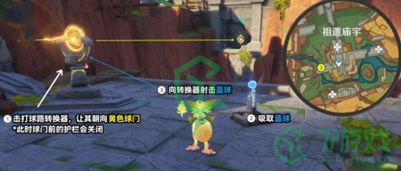原神5.0将夜晚放归于夜晚任务怎么做-5.0将夜晚放归于夜晚任务攻略