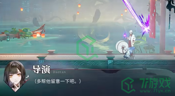 归龙潮明灯缀天之二任务怎么做-明灯缀天之二任务攻略