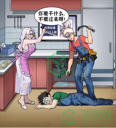 隐秘的档案独居的女人怎么过-独居的女人通关攻略