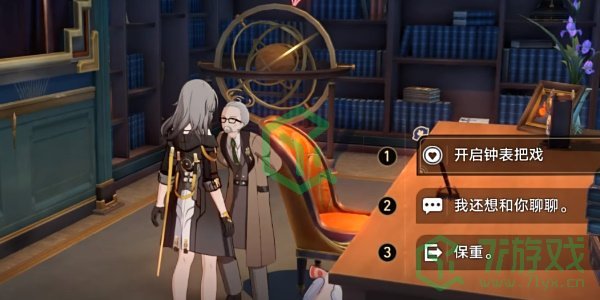 崩坏星穹铁道2.6心理测量者成就怎么做-2.6心理测量者成就攻略