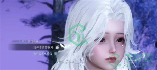 逆水寒手游闻笑如唔隐藏结局怎么做-闻笑如唔隐藏结局攻略