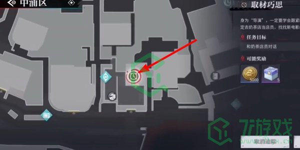 归龙潮珍闻杯中留茶馆转型怎么过-珍闻杯中留茶馆转型攻略