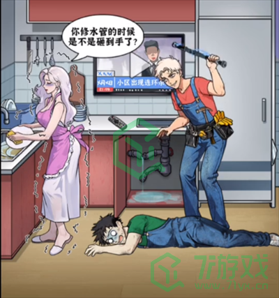 隐秘的档案独居的女人怎么过-独居的女人通关攻略