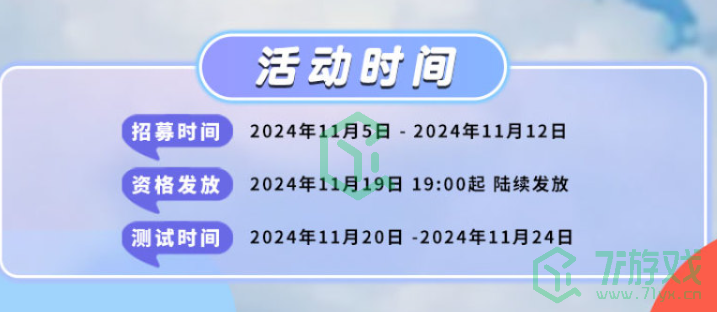 inZOI中国独家测试有哪些奖励-中国独家测试奖励介绍