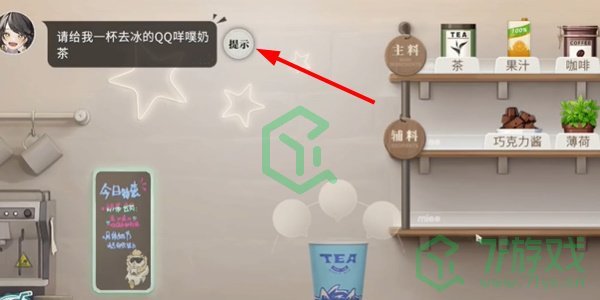 归龙潮珍闻杯中留小本生意怎么过-珍闻杯中留小本生意攻略