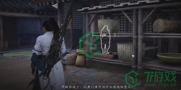 燕云十六声前程万里任务怎么做-前程万里任务攻略