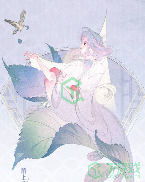 王者荣耀艾琳陌上桑新皮肤多少钱-艾琳陌上桑新皮肤获取价格