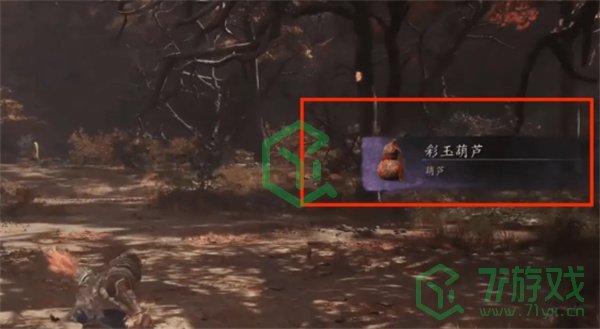 黑神话悟空彩玉葫芦如何获得-彩玉葫芦获取方法_
