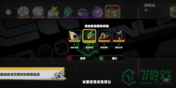 绝区零1.2版本优化了哪些内容-1.2版本优化内容介绍