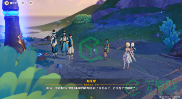 原神5.0神秘岛的传说任务怎么做-5.0神秘岛的传说任务攻略