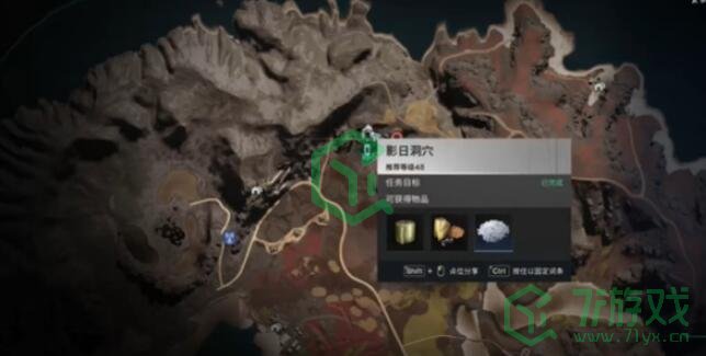 七日世界火山热岩矿位置在哪-火山热岩矿分布位置