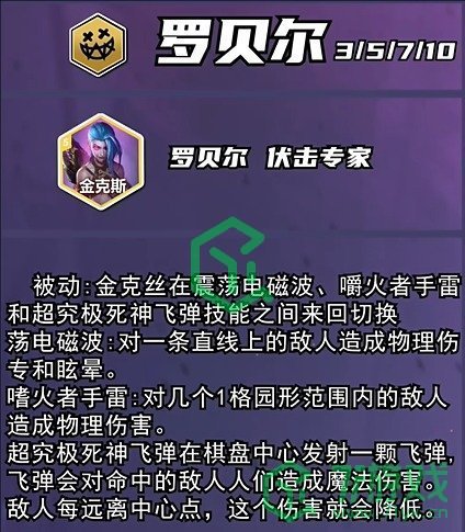 金铲铲之战s13赛季五费卡有几张-s13五费卡数量介绍