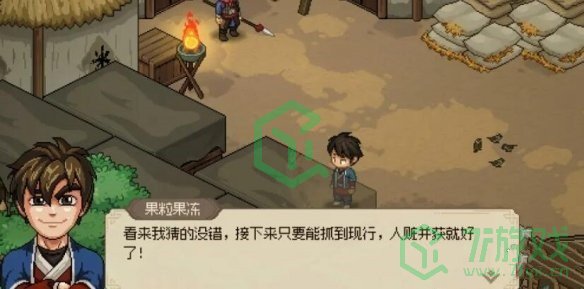 大侠立志传军粮失窃任务怎么过-军粮失窃任务攻略