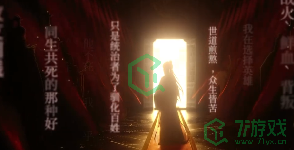 如鸢队长怎么选择-队长选择推荐