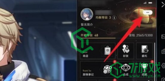 绝区零1.2版本前瞻直播兑换码有哪些-1.2版本前瞻直播兑换码介绍