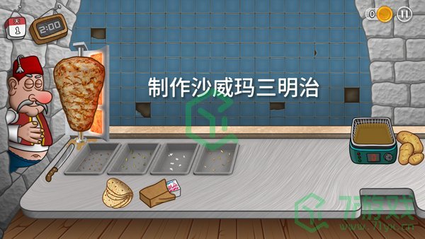 沙威玛传奇游戏怎么玩-游戏玩法分享