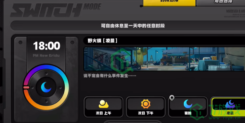 绝区零1.2快乐燃友成就怎么做-1.2快乐燃友成就攻略