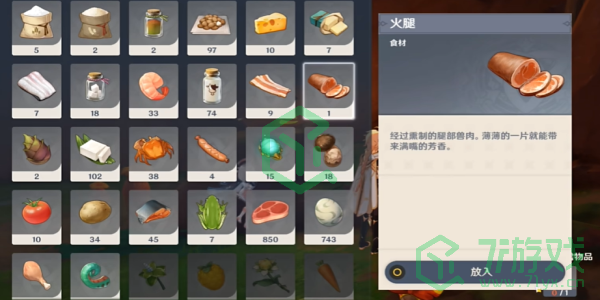 原神5.0最后的仁慈成就怎么达成-5.0最后的仁慈成就攻略