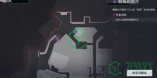归龙潮特殊的照片任务怎么做-特殊的照片任务攻略