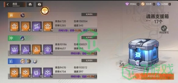 龙族卡塞尔之门觉醒石如何快速获取-觉醒石快速获取方法