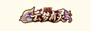 王者荣耀S37赛季皮肤是什么-S37赛季皮肤介绍