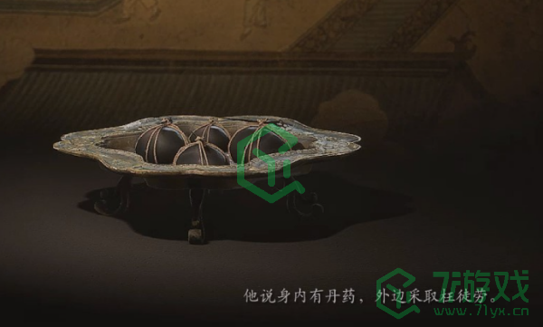 黑神话悟空胆中珠怎么获得-胆中珠获取方法